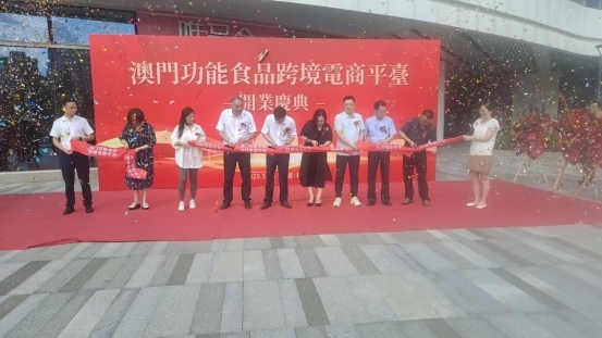 文化长征将倾情打造澳门全球功能食品首发地