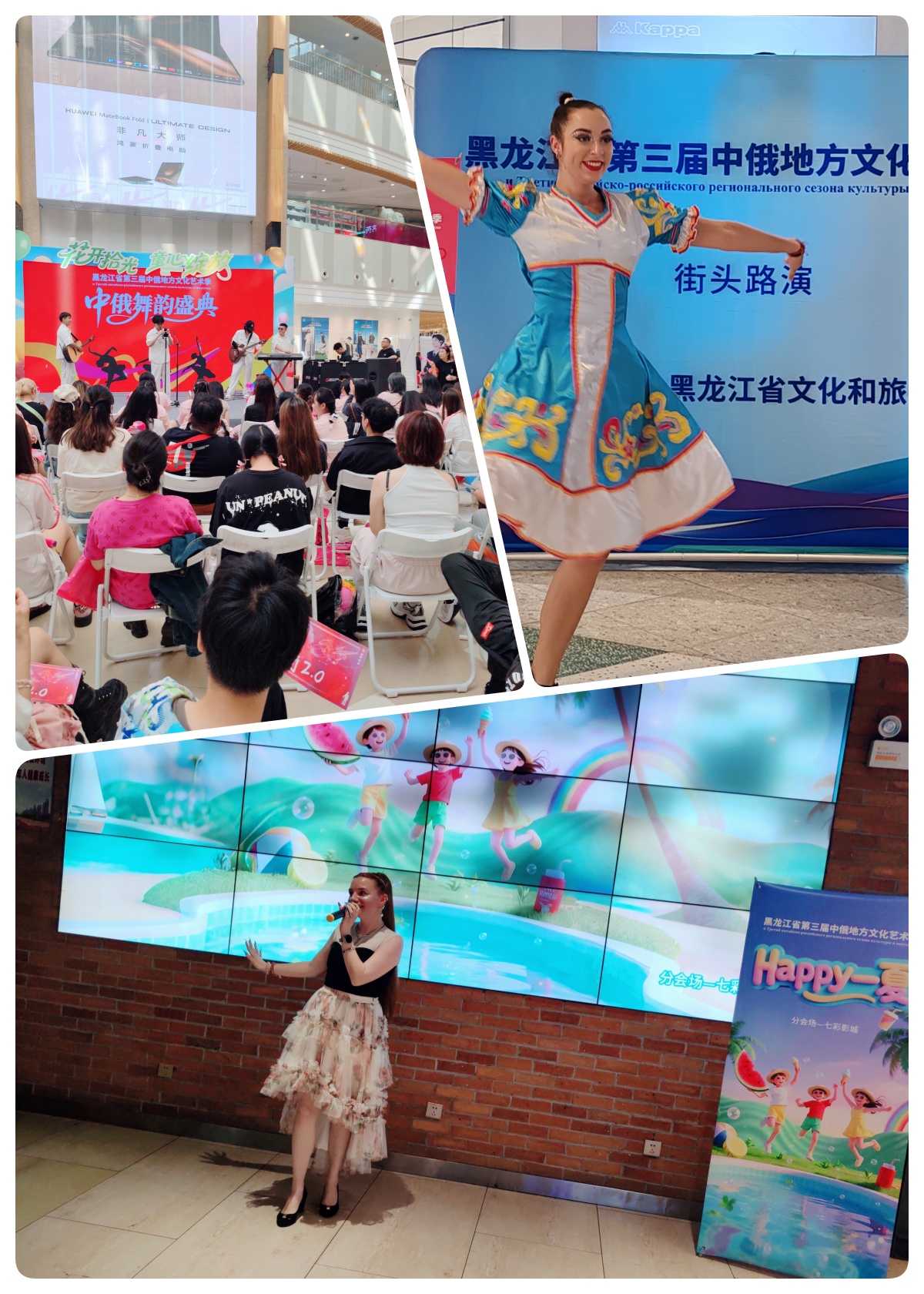 以“演艺+商业”模式 激活城市消费新活力